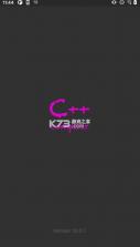 c++编译器 v10.5.1 软件 截图