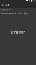 c++编译器 v10.5.1 软件 截图