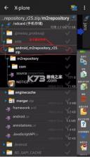 AIDE集成开发环境 v3.2.210316 下载 截图