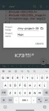 Cxxdroid v5.11 官方版 截图