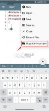 Cxxdroid v5.11 官方版 截图