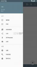 Cxxdroid v5.11 官方版 截图