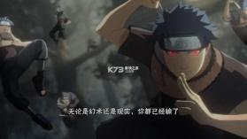 像素火影 v1.27 止水版下载2026 截图