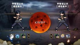 像素火影 v1.27 止水版下载2026 截图