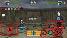 像素火影 v1.27 止水版下载2026 截图