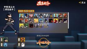 像素火影次世代 v1.19 下载最新版 截图