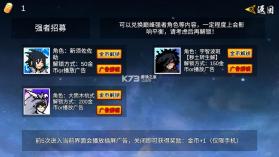 像素火影次世代 v1.19 下载最新版 截图