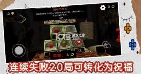 cloverpit v1.0.4 手机版下载(幸运深渊) 截图