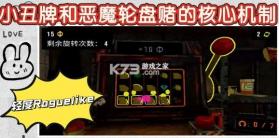 cloverpit v1.0.4 手机版下载(幸运深渊) 截图