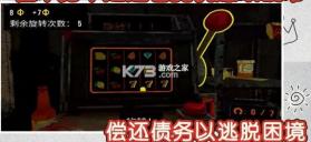 cloverpit v1.0.4 手机版下载(幸运深渊) 截图