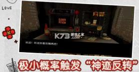 cloverpit v1.0.4 手机版下载(幸运深渊) 截图