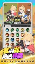 杖剑传说 v1.1.8 官方版 截图