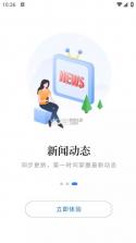 淮安公积金 v3.2.7 app下载 截图