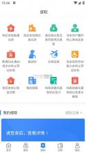 淮安公积金 v3.2.7 app下载 截图