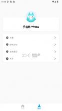 dayday日记 v25.04.25 app 截图