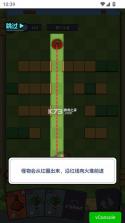 迷你大闯关 v1.4.3 内置菜单版下载 截图