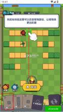 迷你大闯关 v1.4.3 内置菜单版下载 截图