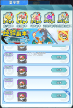 萌物大乱斗 v2.0.02 0.1折下载 截图