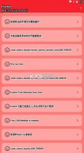 hunter手机环境检测 v6.21 下载 截图