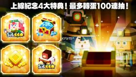 pandoland v3.6.0 下载宝可梦 截图