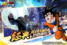 龙珠战力之巅 v1.0.25 手游官方版 截图