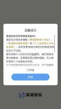 英语音标 v5.8.7 app免费版 截图