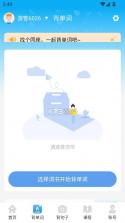 英语音标 v5.8.7 app免费版 截图