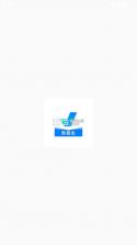聚题库 v1.9.2 app免费版 截图