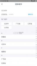 自考过啦 v6.11.27 app 截图