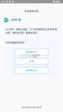 自考过啦 v6.11.27 app 截图