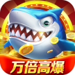微乐捕鱼千炮版 v3.9.7 下载安装
