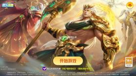 微乐捕鱼千炮版 v3.9.7 下载安装 截图