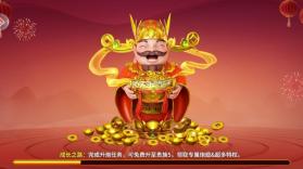 微乐捕鱼千炮版 v3.9.7 下载安装 截图