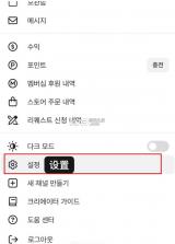 postype v3.53.0 软件 截图