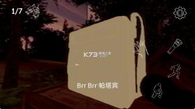 外国山海经 v1.0 游戏手机版 截图