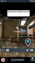 三角洲行动VR地图工具 v1.0 手机版下载安装 截图