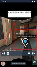 三角洲行动VR地图工具 v1.0 手机版下载安装 截图
