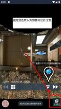三角洲行动VR地图工具 v1.0 手机版下载安装 截图