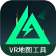 三角洲行动VR地图工具手机版下载安装v1.0
