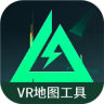 三角洲行动VR地图工具 v1.0 手机版下载安装