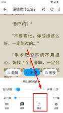 宝书阁 v72.8.7 免费阅读app下载 截图
