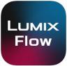 lumix flow v1.2.0 官方正版