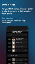 lumix flow v1.2.0 官方正版 截图