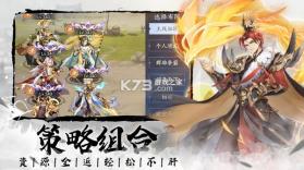 微微三国 v1.0 幻想三国名将0.1版 截图