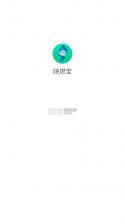 陕燃宝 v1.0.9 app下载安装 截图