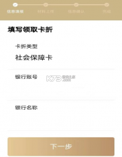 随申办企业云 v1.4.5 app官方手机版下载 截图