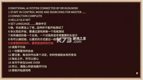 忆我 v1.0.232 官方版下载 截图
