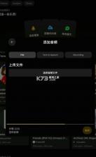 weights v1.7.5 软件下载 截图