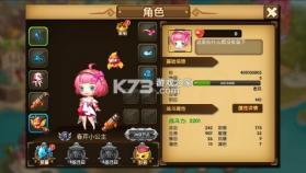 斗斗堂 v1.1 0.1折向现金点开炮版 截图