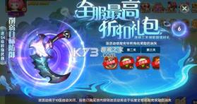 斗斗堂 v1.1 0.1折向现金点开炮版 截图